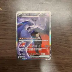ロケット団のミュウツーex SAR MEGA ハイクラスパック MEGAドリー…