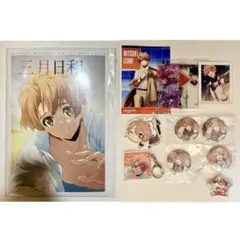 アイナナ IDOLiSH7 和泉三月　三月日和・カード類・缶バッジ　まとめ売り