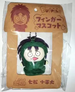 忍たま乱太郎 パペラ まとめ売り 忍たま乱太郎 フィンガーマスコット・PUPPELA（パペラ）セット