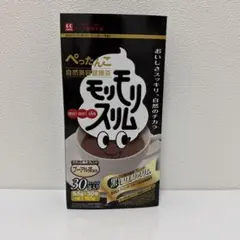 2026年最新】モリモリスリム 30包の人気アイテム - メルカリ