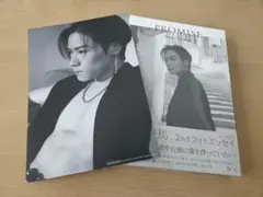 川村壱馬　2ndフォトエッセイ『PROMISE 』　新品、未開封品⑦