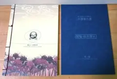 ヴァイスシュヴァルツ 存在証明 保科宗四郎SP - メルカリ