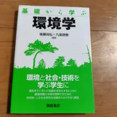 Item thumbnail for item cce6a039-e40f-4571-a7eb-5b4c7a6c714a