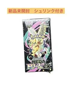 新品未開封　シュリンク付き　ポケモンカードゲーム　MEGAドリームex 1BOX