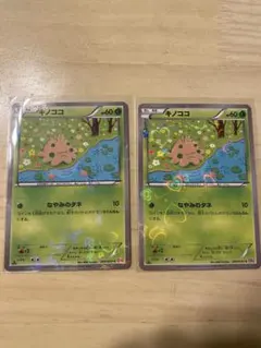 ポケモンカード　キノココ [C] 002/032 ポケキュンコレクションのサムネイル
