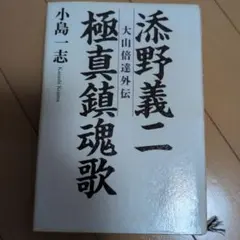 Item thumbnail for item 100617ca-59f6-4820-88c3-770e53377bae