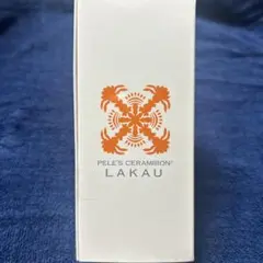 LAKAU ラカウ 美容液 ペレ・グレイス、美容液「ラカウ」を投入 独自成分「スーパー