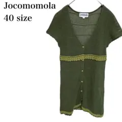 ホコモモラ/カーディガン/メッシュ編み/Vネック/レース切替/M/グリーン