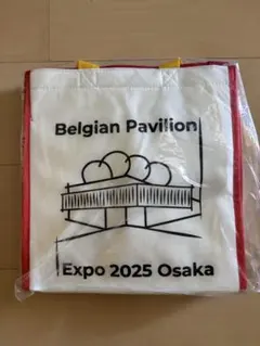 2025年最新】ベルギーパビリオンの人気アイテム - メルカリ