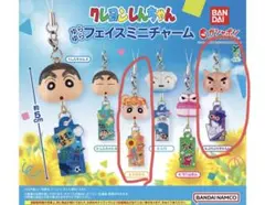 クレヨンしんちゃん ゆらゆらフェイスミニチャーム 2種