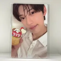 ボイプラ2 サンヒョン AFTER JOURNEY アーカイブ展 トレカ