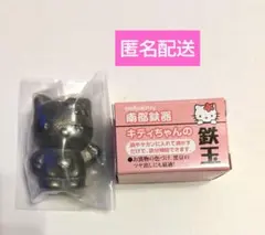 キティちゃんの鉄玉　南部鉄器　 新品未使用品　HELLO KITTY　サンリオのサムネイル