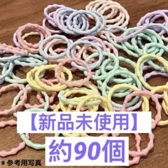 kuma様 リクエスト 3点 まとめ商品