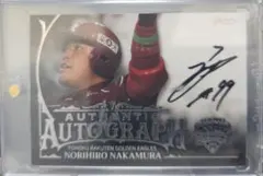 EPOCH 2025 キャリア・アチーブメント 中村紀洋　サイン