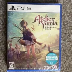 【新品未開封】ユミアのアトリエ　PS5　早期購入特典付き