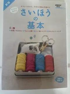 Item thumbnail for item 9a03e59a-673e-4e66-8616-17c553e09fe8