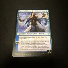 2025年最新】mtg 灯争大戦 スリーブの人気アイテム - メルカリ