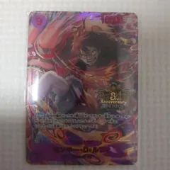 ワンピースカード　アニバーサリー　3rd　プロモ ルフィ　パラレル