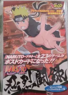 Vジャンプ付録　NARUTO ポストカードセット 全23枚