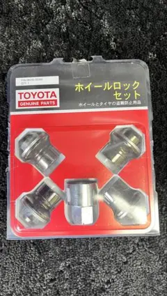 TOYOTA ホイールロックセット アルファード08456-000550 - メルカリ