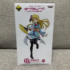 一番くじプレミアム ラブライブ! The School Idol Movie B賞 絢瀬絵里 プレミアムフィギュア 一番くじプレミアム ラブライブ B賞 絢瀬絵里 プレミアム