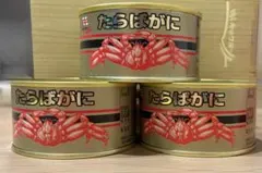 高級カニ缶】高島屋 タラバガニ缶詰 2缶 - メルカリ