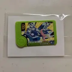 ポケモンフレンダ　ゲッコウガ　てれびくん付録