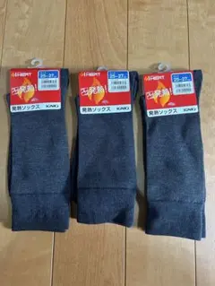 【新品未使用】IGNIO 発熱ソックス 3足セット