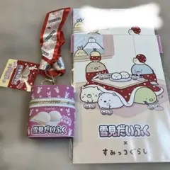 おまけ付き★雪見だいふくスカーフ付チャームポーチ