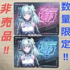 NIKKE DUEL ENCOUNTER オペレーションカード　インク 2枚