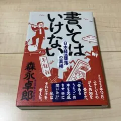 Item thumbnail for item 2282a816-6f7e-4e06-9fdd-ec794851fe62