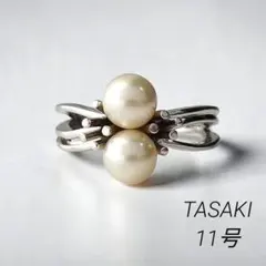 TASAKI　タサキ　あこや真珠　パール　リング　指輪　11号