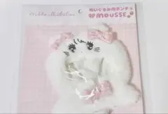 mikko illustrations×SPINNSぬいぐるみポンチョ ムース