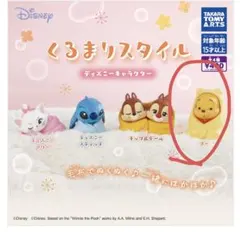 くるまりスタイル ディズニーキャラクター プーさん