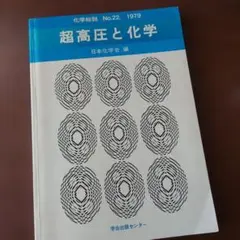 Item thumbnail for item 83b5d1b5-7601-421e-bf94-9e084a057c24