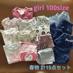【girl100cm】春物 長袖まとめ売り 計15点