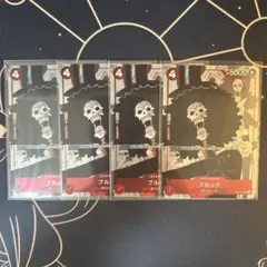 ワンピース　プレミアムカードコレクション　ブルック　4枚 未使用品