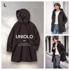 L タグ付 完売 UNIQLO ブロックテックコート 防風 撥水 希少 男女 茶