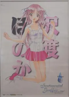 2025年最新】センチメンタルグラフティの人気アイテム - メルカリ