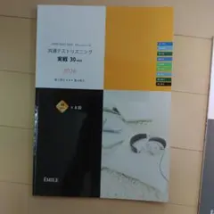 Saber様 リクエスト 2点 まとめ商品