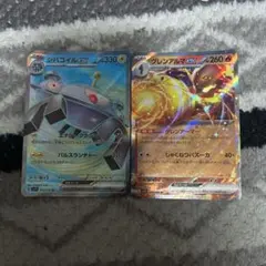 ポケモンカード 古代の咆哮 スカーレット＆バイオレット ジバコイル グレンアルマのサムネイル