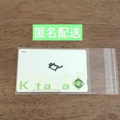 2026年最新】kitaca 無記名の人気アイテム - メルカリ