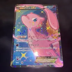 2026年最新】ミュウex scの人気アイテム - メルカリ