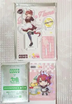 ウマ娘 ココス ダンツフレーム アクリルスタンド クリアカード 2点セット
