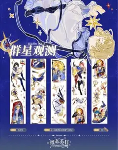 j様 リクエスト 5点 まとめ商品