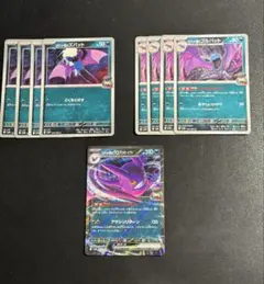 ロケット団のクロバットex 進化ライン　(sv10)