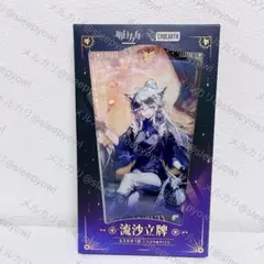ラップランド アークナイツ 流砂アクリルスタンド - メルカリ