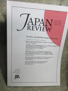 Japan Review vol.2,No.3(Spring 2019)