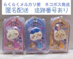 新品 ちいかわ ハチワレ うさぎ ミニチュアチョコチャーム 3個セット