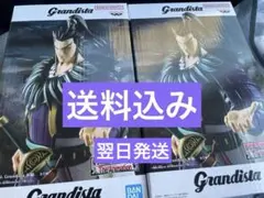 【送料込み】キングダム Grandista 桓騎フィギュア 2体セット